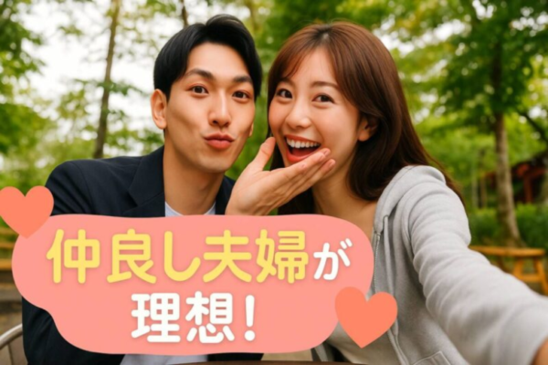 結婚へつながる、恋愛がしたい！【34歳～43歳】♡あんしんな出会い♡